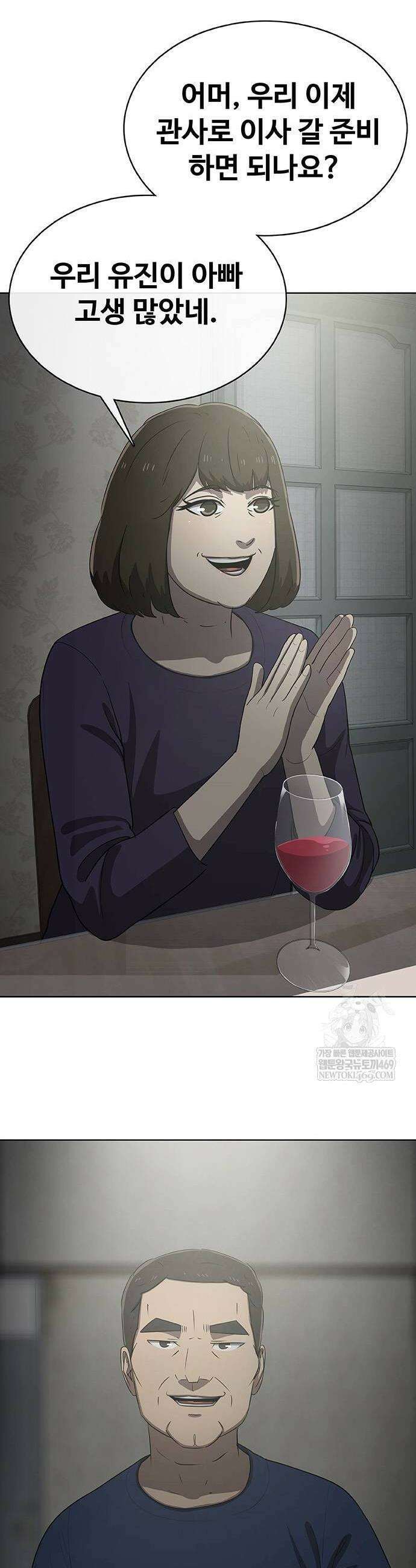 재입대만 7번째 39화 4