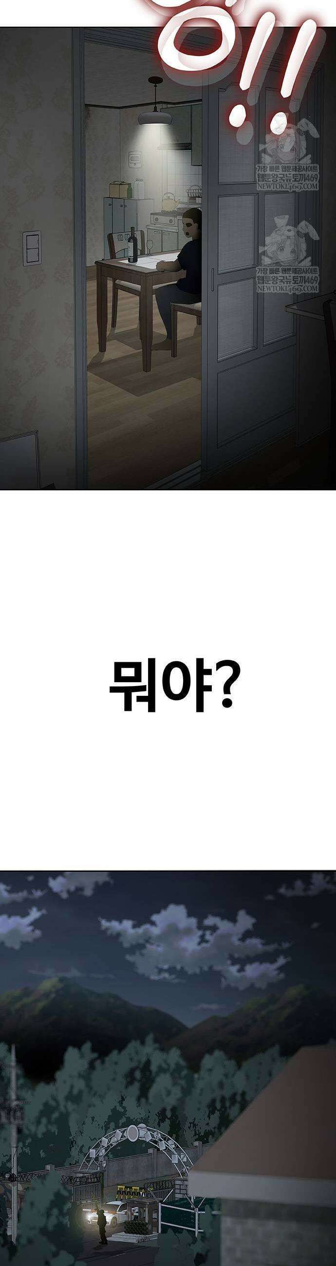 재입대만 7번째 39화 7