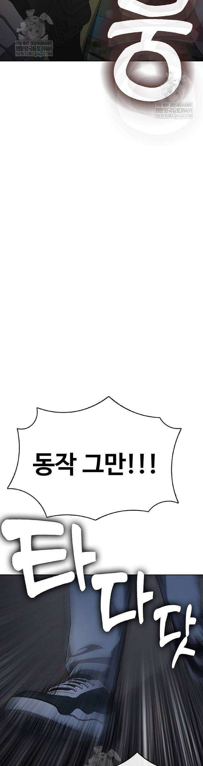 재입대만 7번째 39화 20