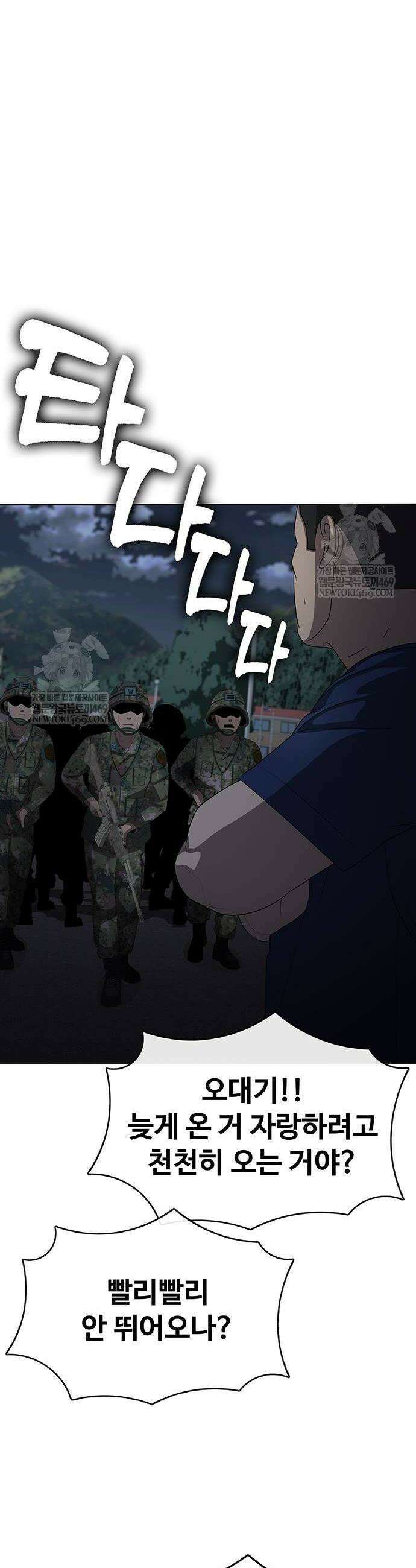 재입대만 7번째 39화 32
