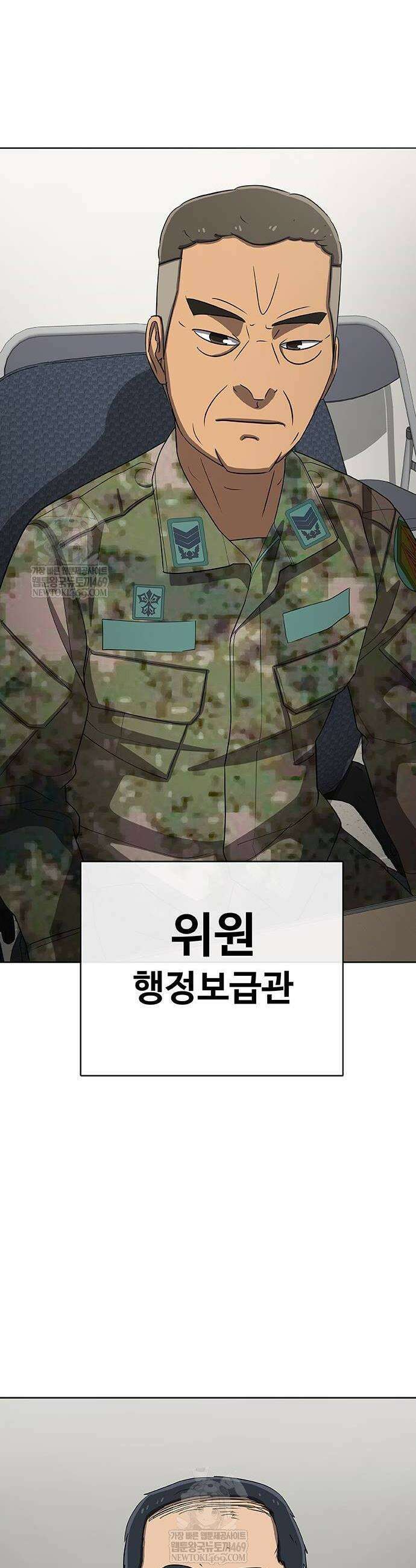 재입대만 7번째 39화 40