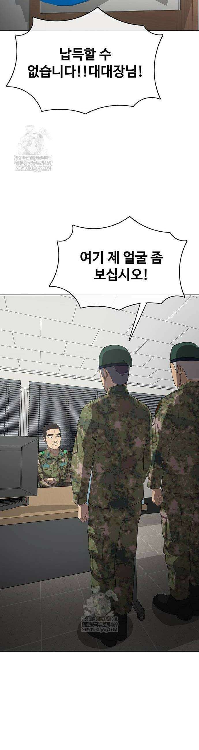 재입대만 7번째 39화 50