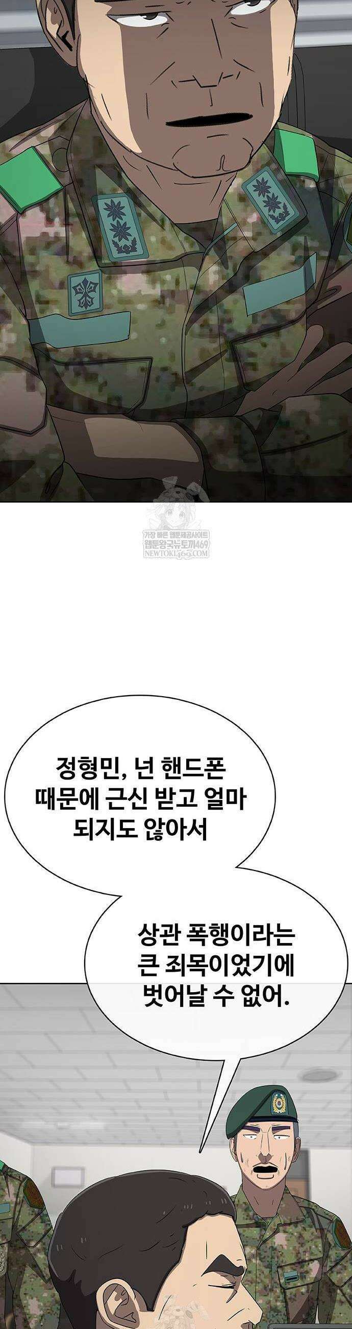 재입대만 7번째 39화 52