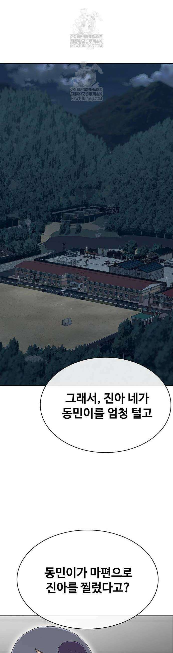 재입대만 7번째 39화 68
