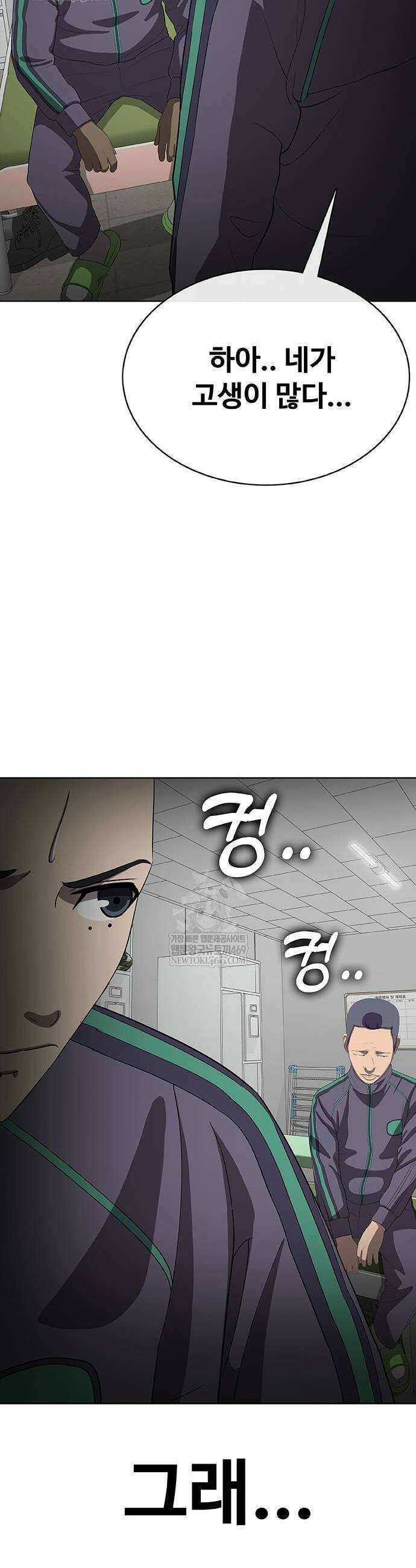 재입대만 7번째 39화 70