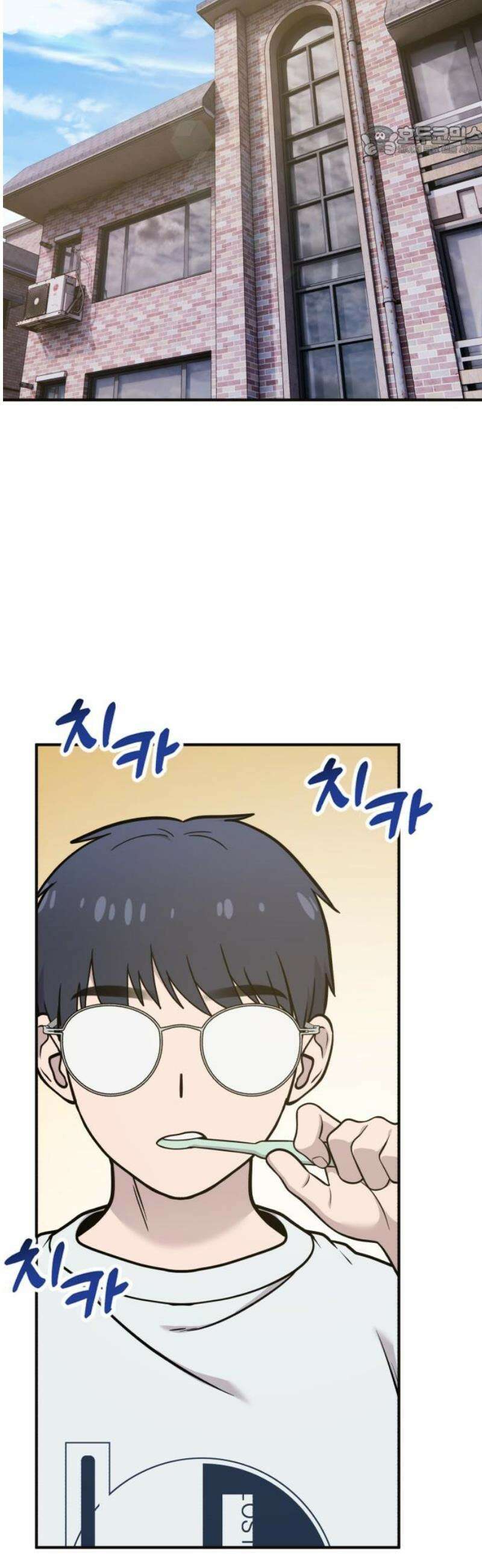 안녕 오목눈이 그리핀! 20화-이별? 7