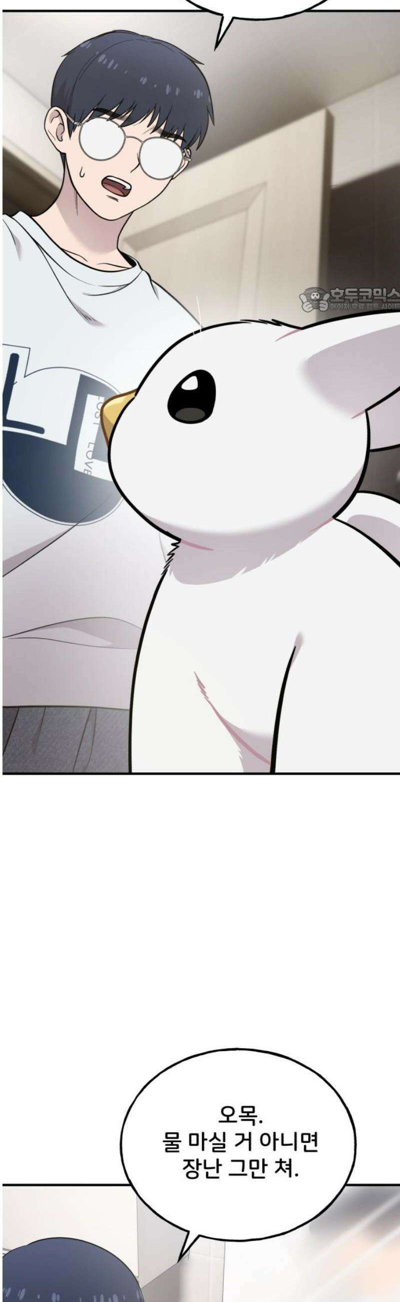 안녕 오목눈이 그리핀! 20화-이별? 9