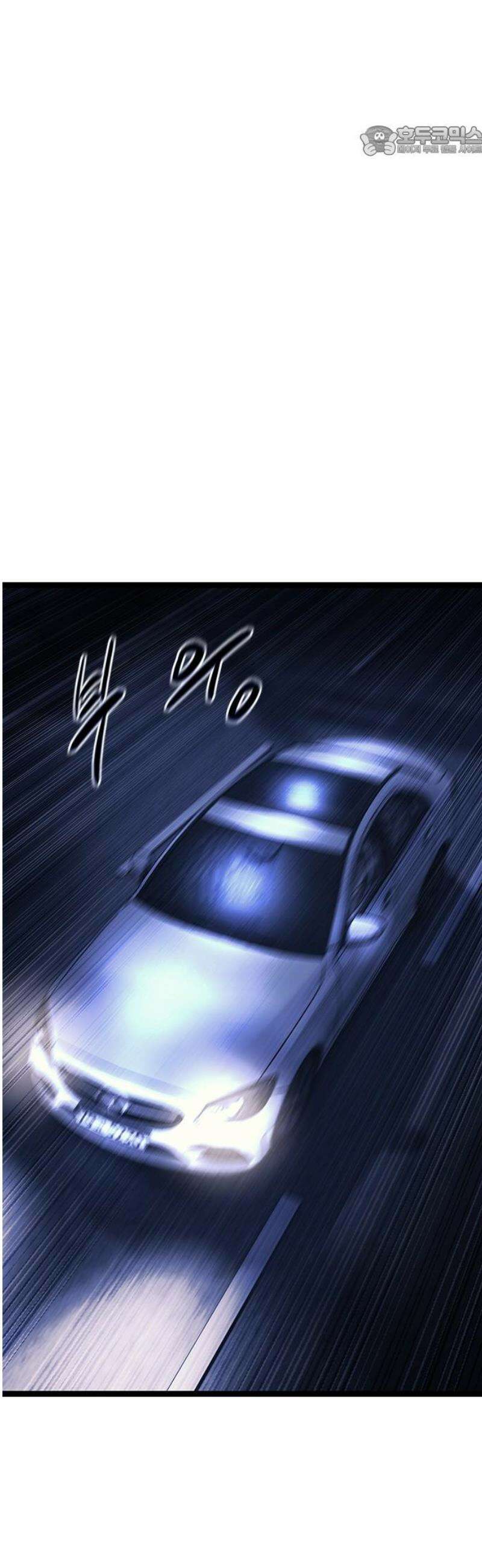 악귀나찰 17화 7