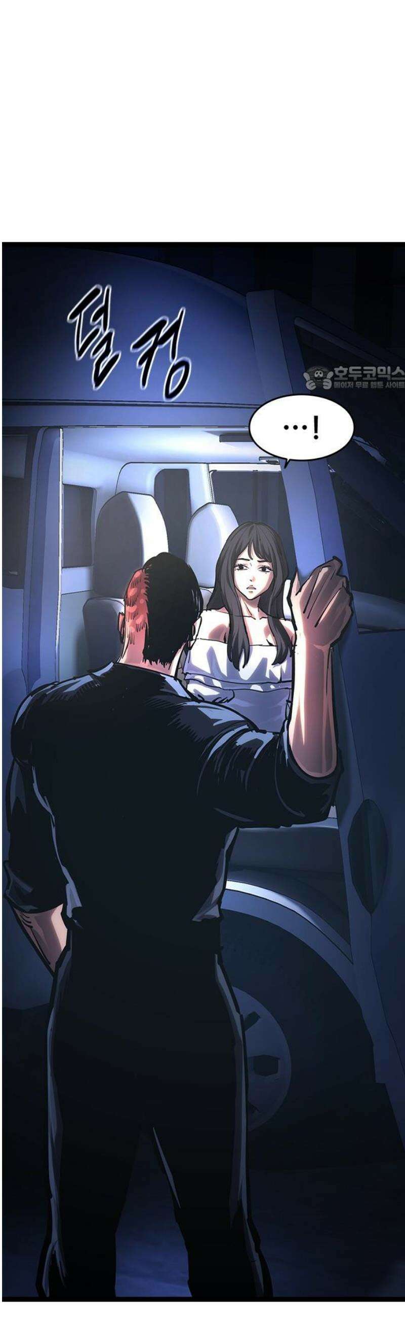 악귀나찰 17화 86