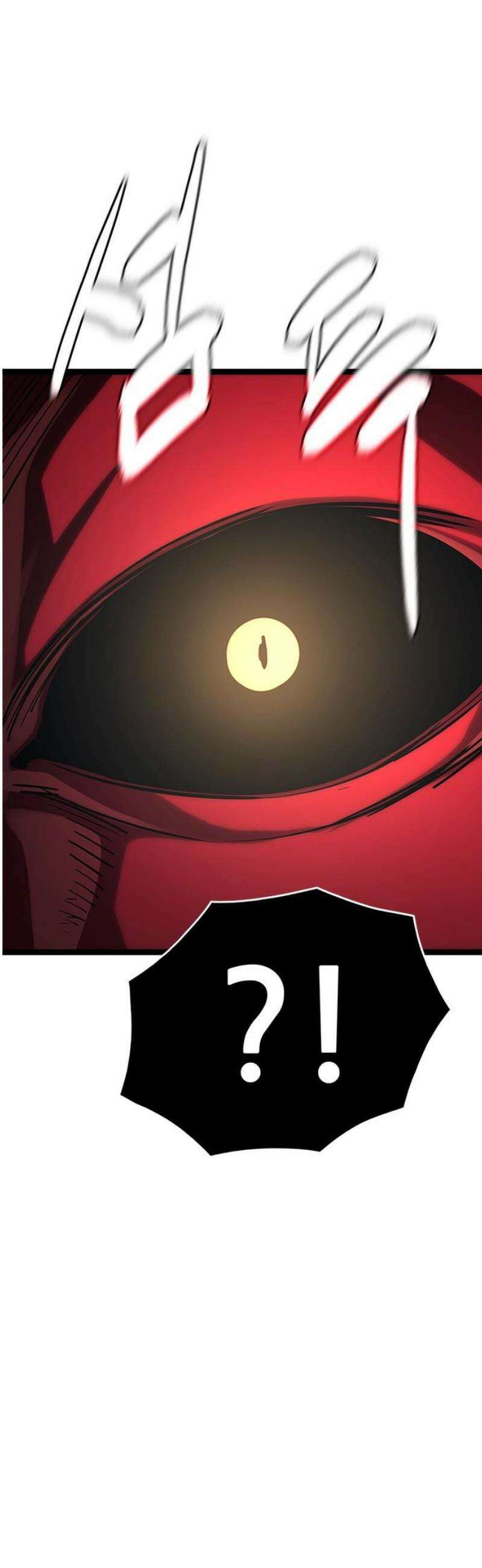 악귀나찰 17화 110