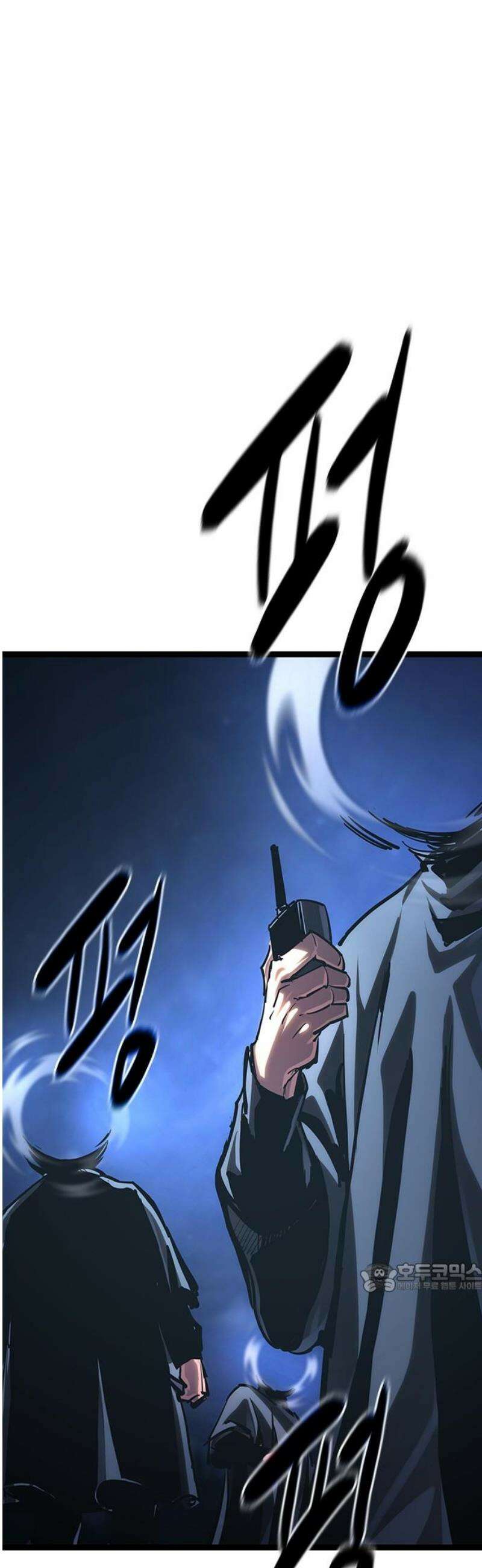 악귀나찰 17화 124