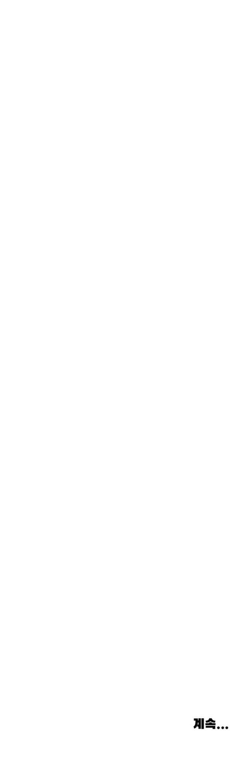 악귀나찰 17화 127