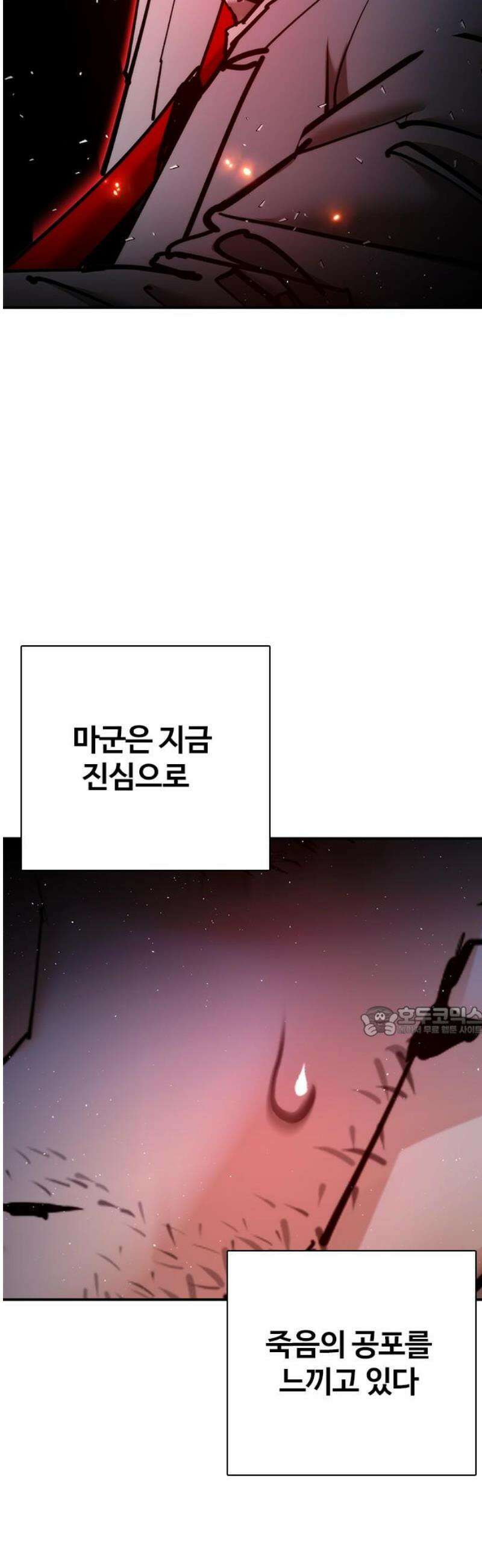 수트빨 34화 폭발 15