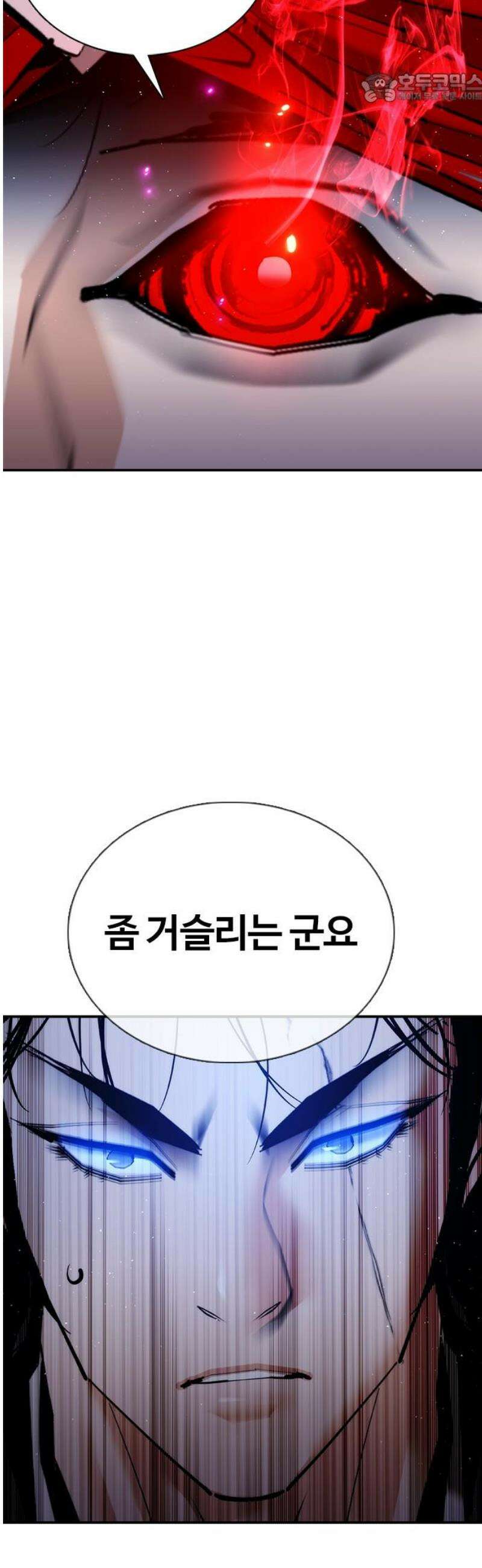 수트빨 34화 폭발 37
