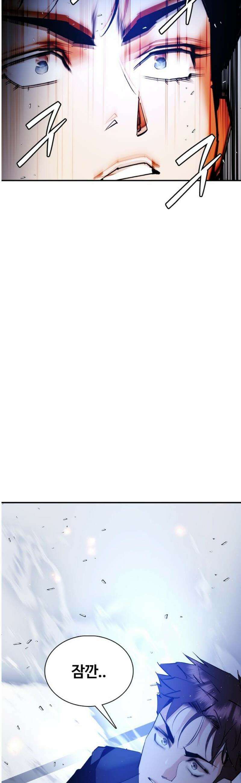 수트빨 34화 폭발 61
