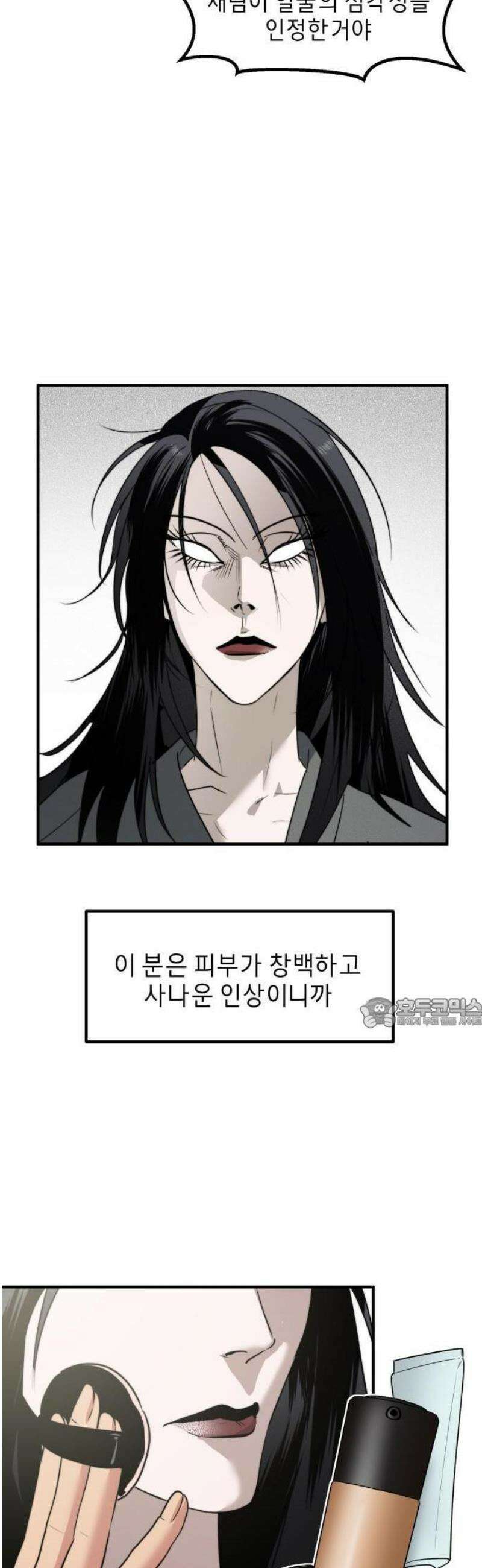 20주년 명작 극장 범배 극장 - 3화． 여신강림 20