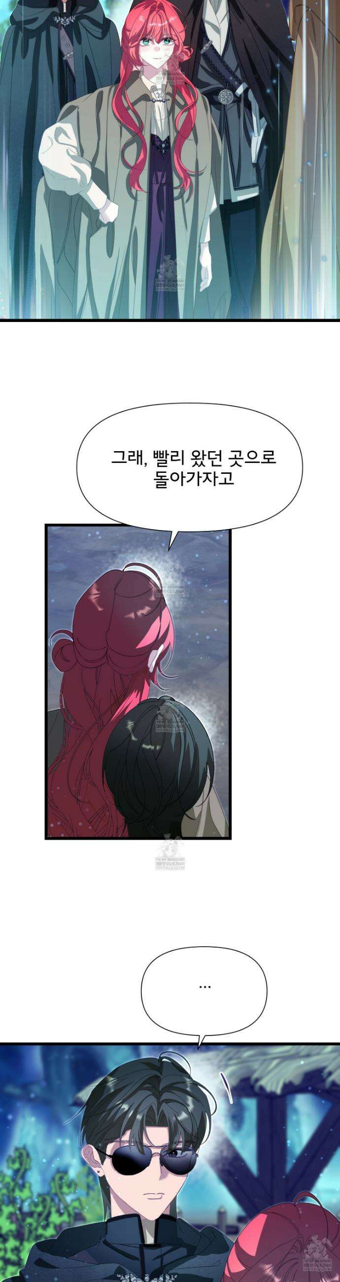 이세계 덤프트럭 128화 2