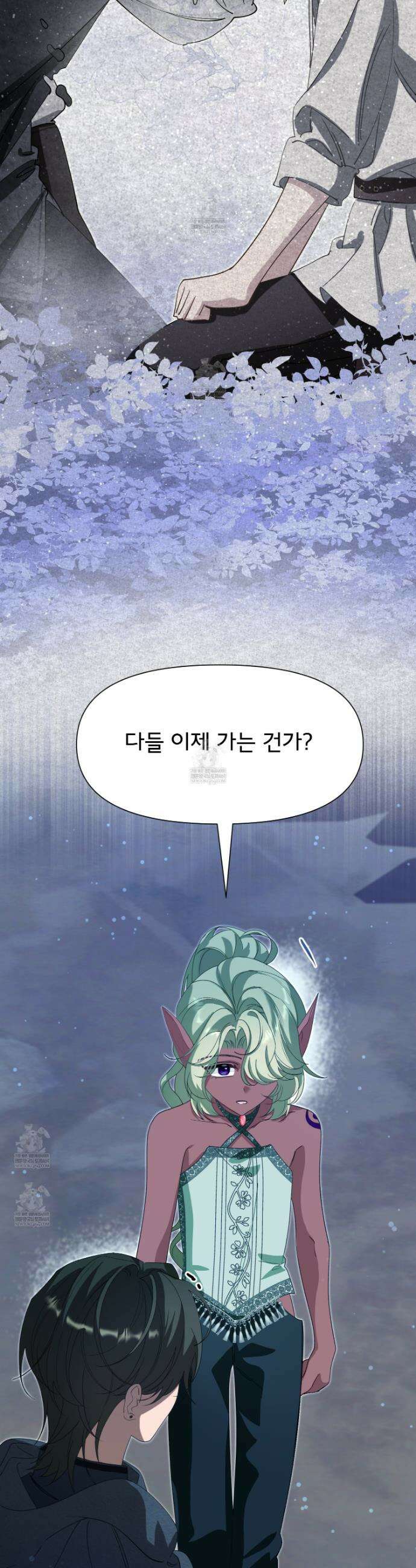 이세계 덤프트럭 128화 4