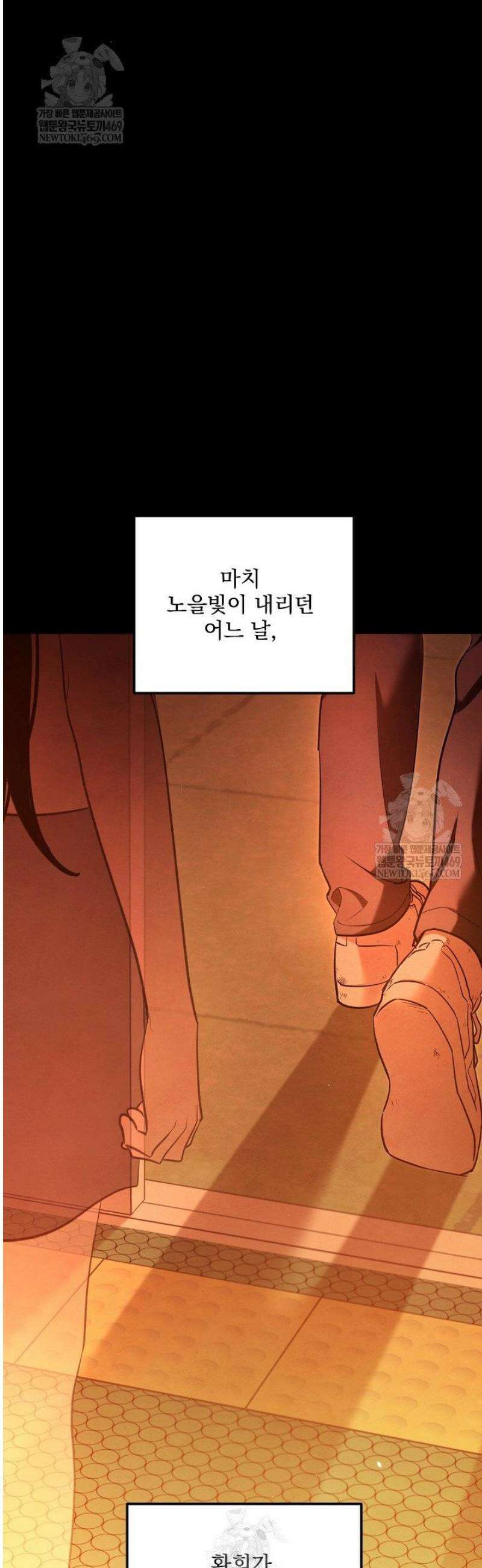무령의 혼 44화 15