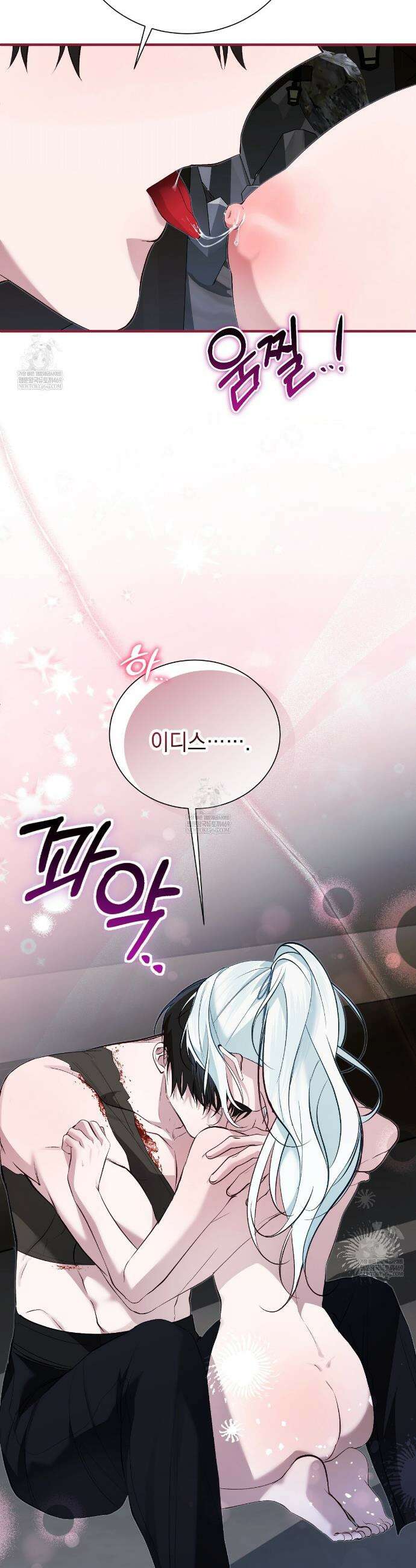 역하렘 게임의 가짜 성녀  31화 24