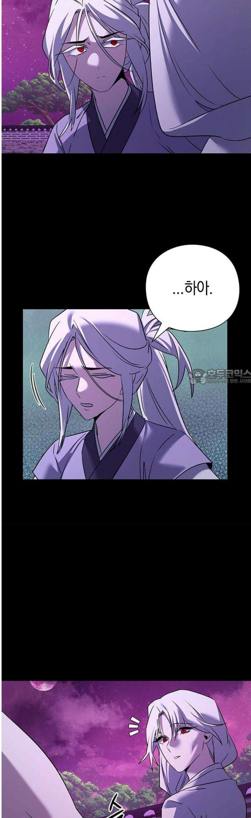 도깨비의 밤 121화 58