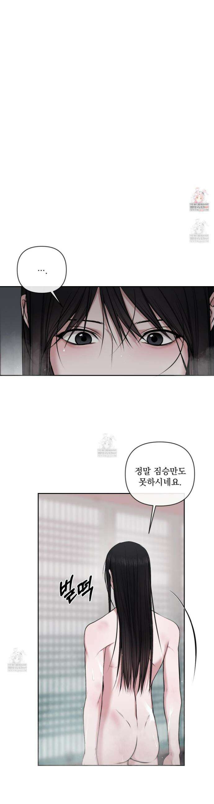 악작 34화 1