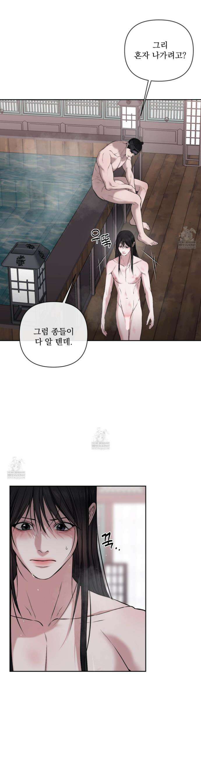 악작 34화 2