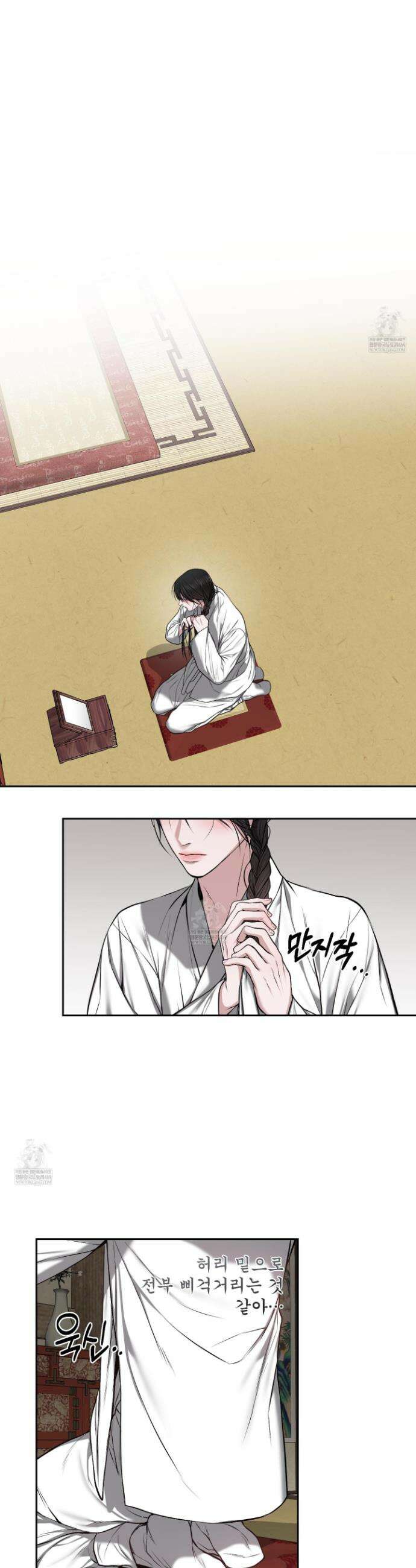 악작 34화 4