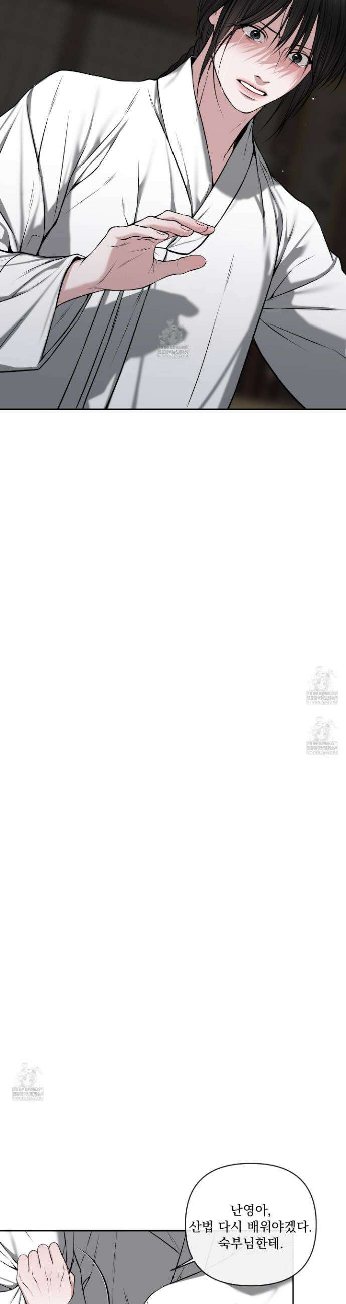 악작 34화 27