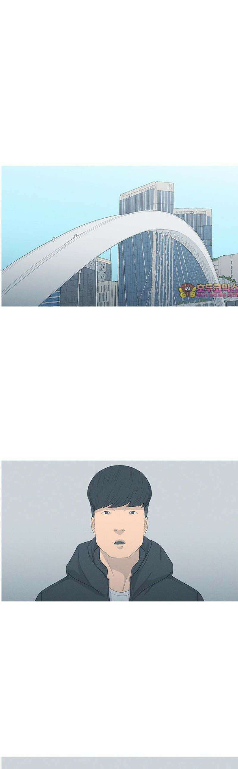 연애의 기록 139화 마흔 1