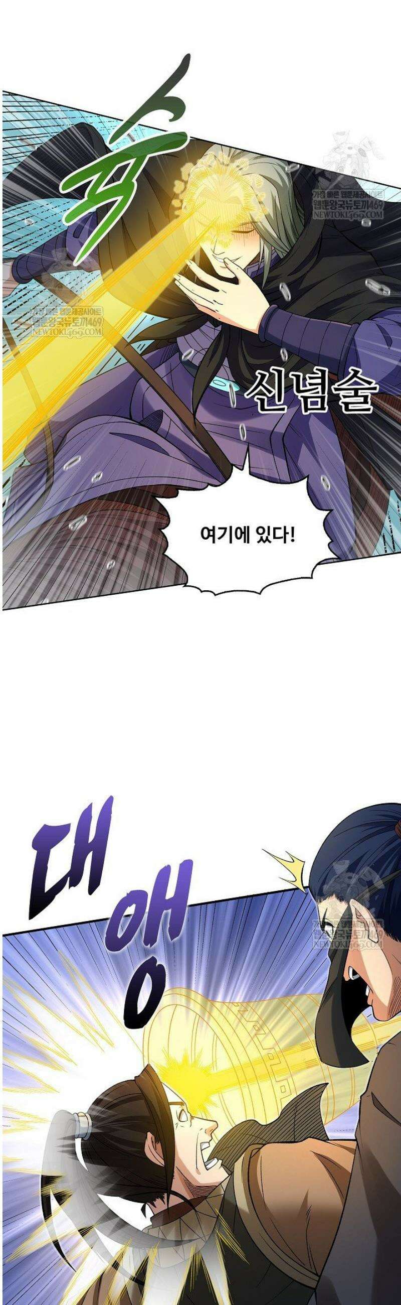 절세무신 659화 29