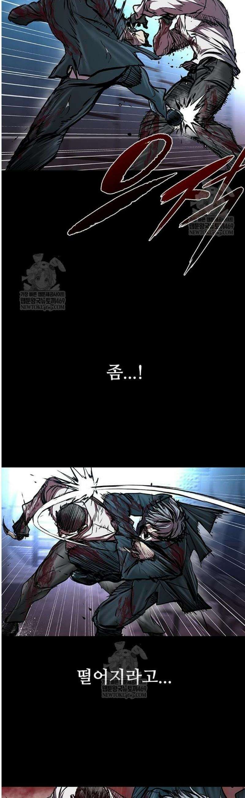 캐슬2:만인지상 113화 5