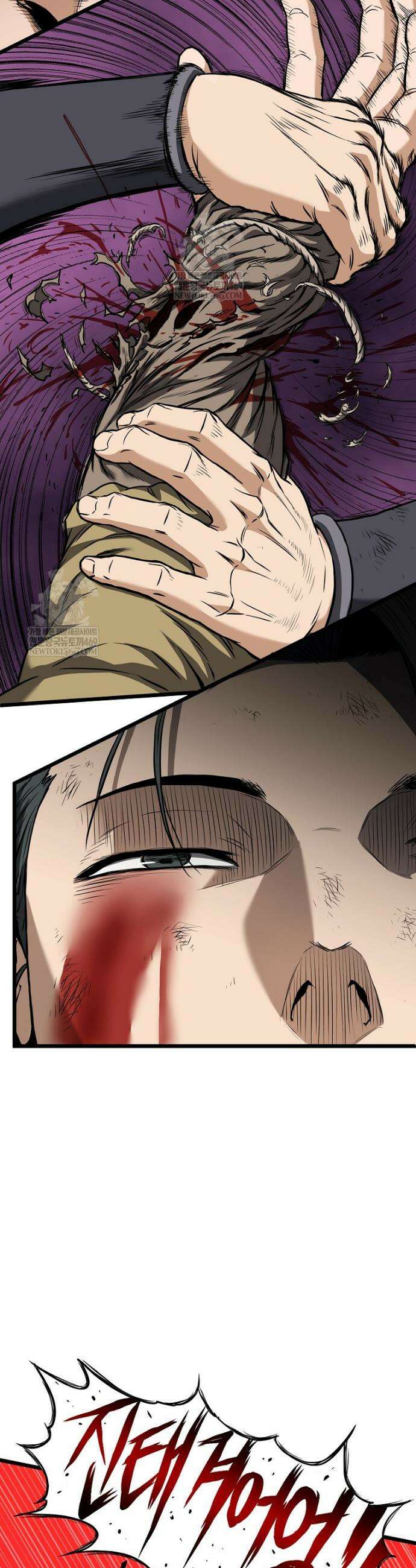 로그인 무림 242화 18