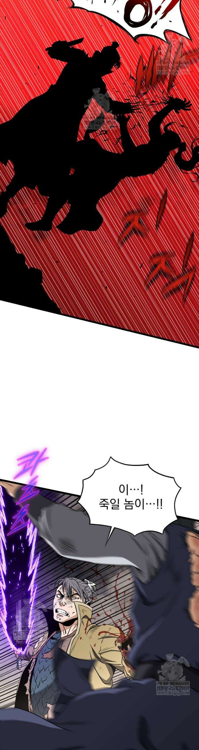 로그인 무림 242화 19