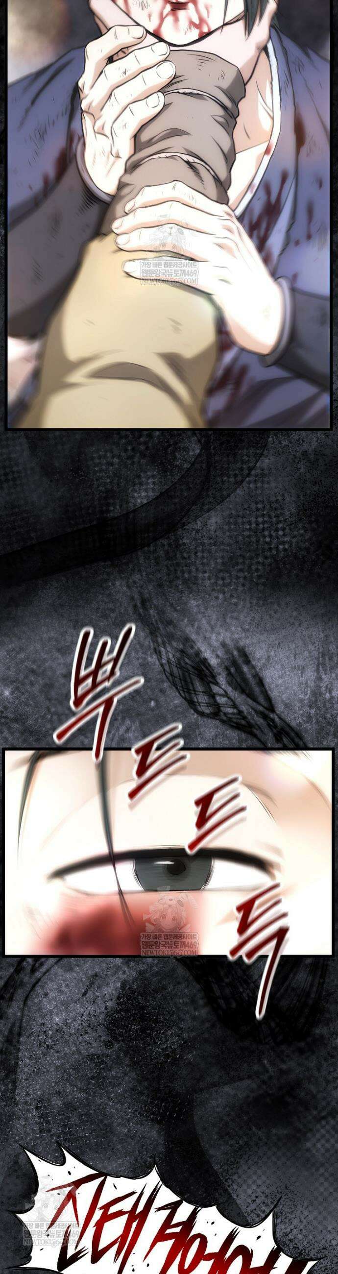 로그인 무림 242화 28