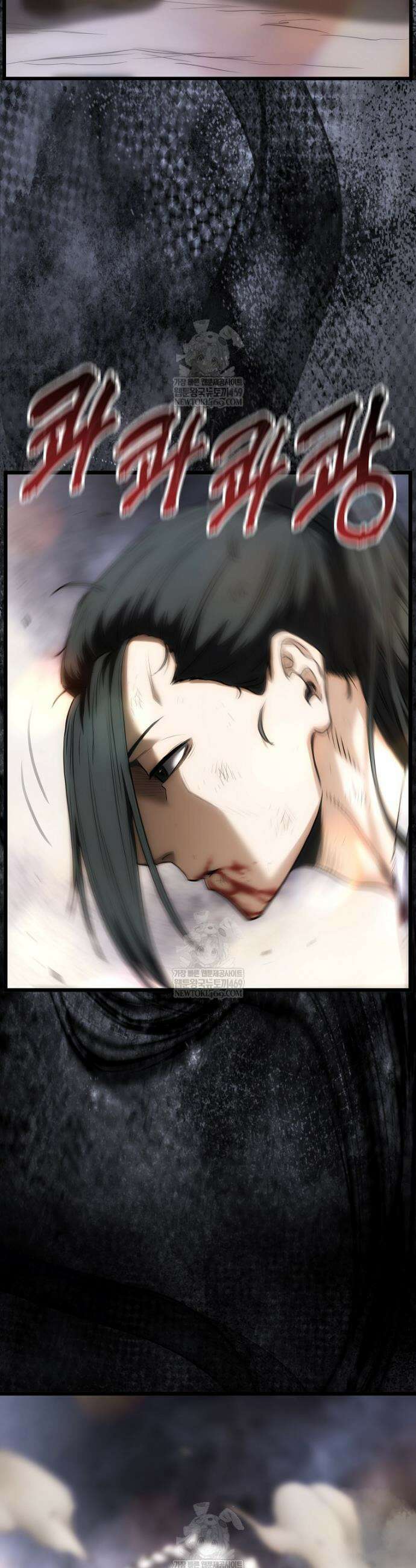 로그인 무림 242화 30