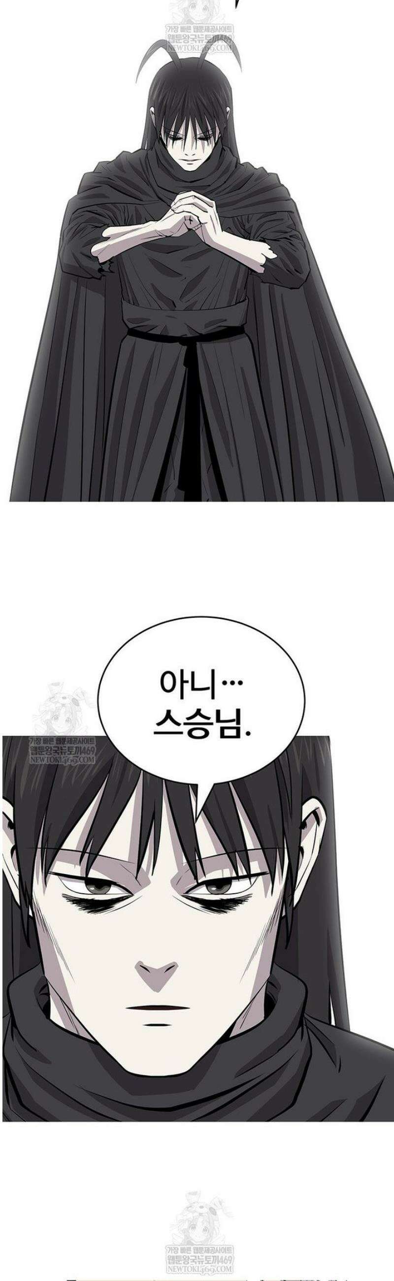 허약선생 170화 6