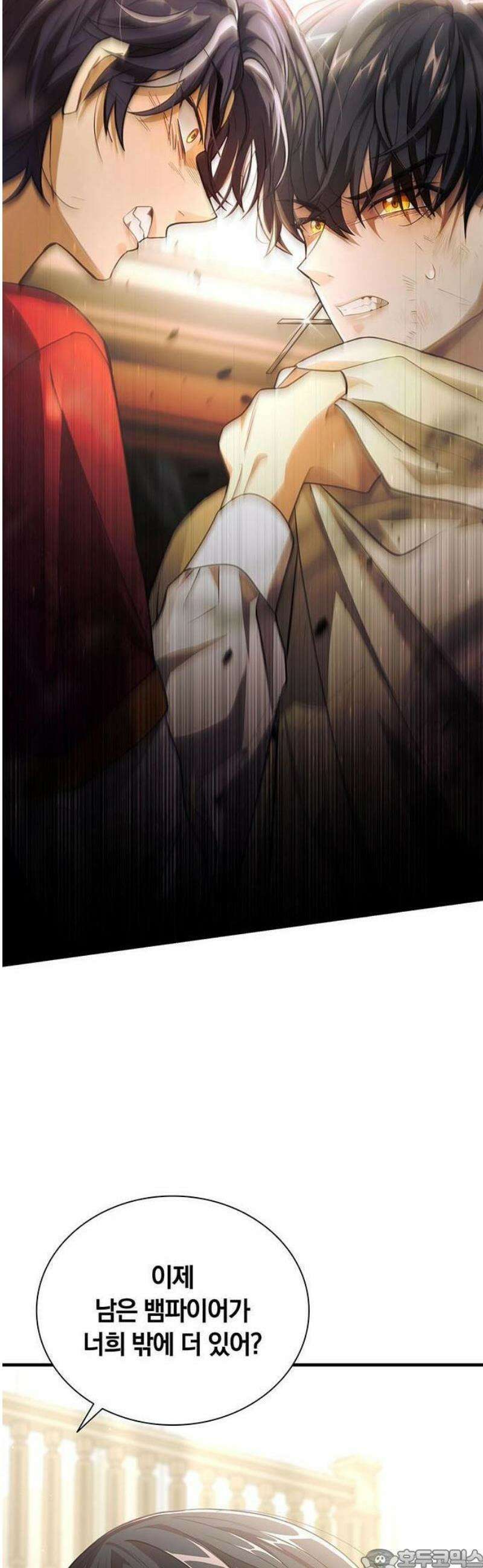 DARK MOON: 두 개의 달 4화 3