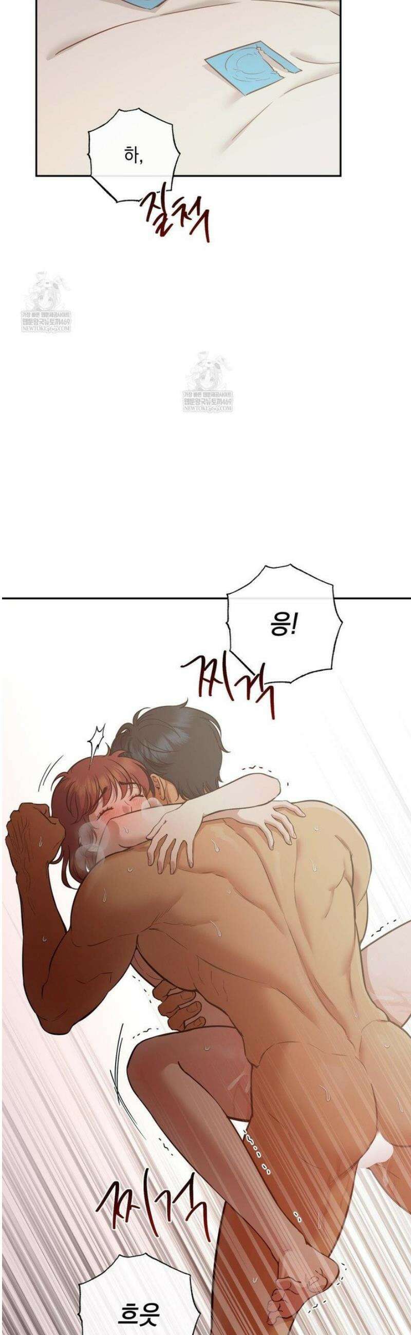 음마의 하나 130화 2