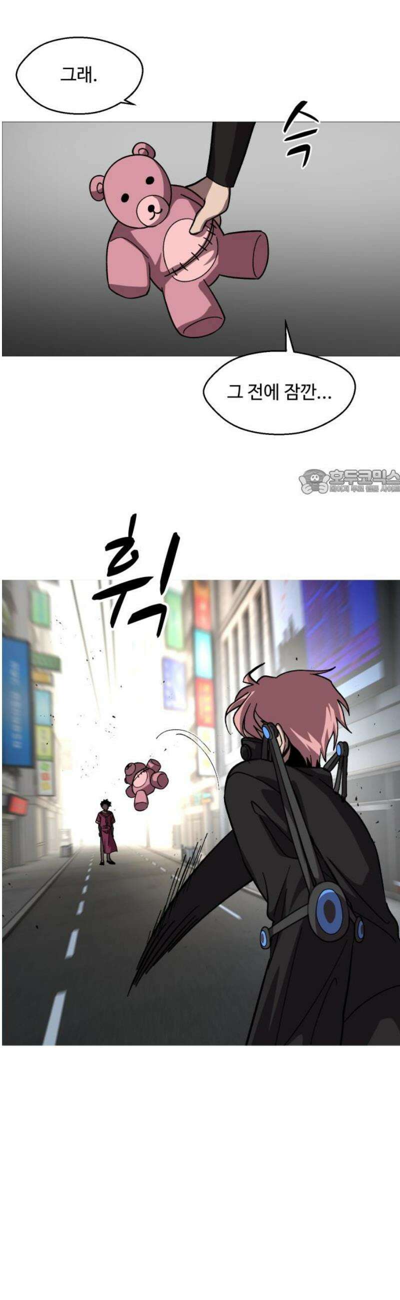 어글리후드 341． 다이아몬드는 부서진다 11