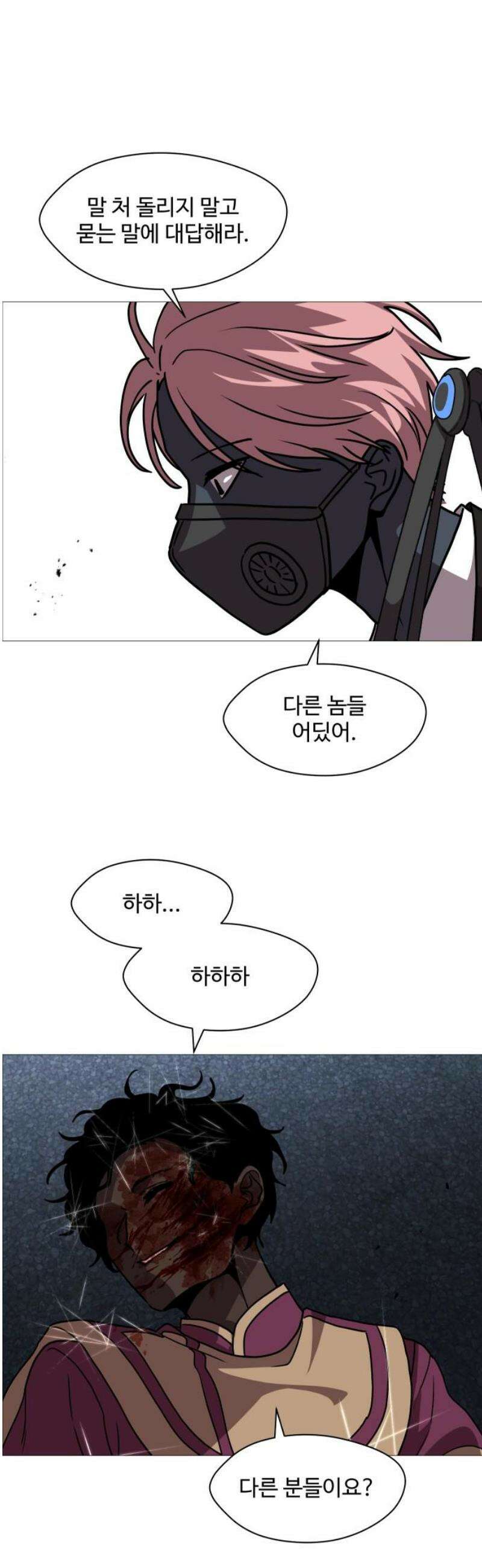 어글리후드 341． 다이아몬드는 부서진다 33