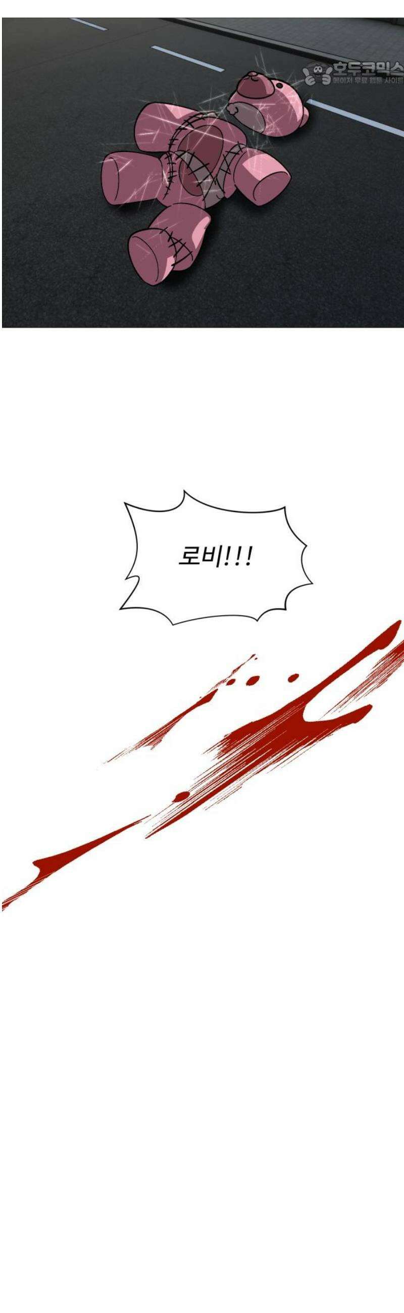 어글리후드 341． 다이아몬드는 부서진다 37