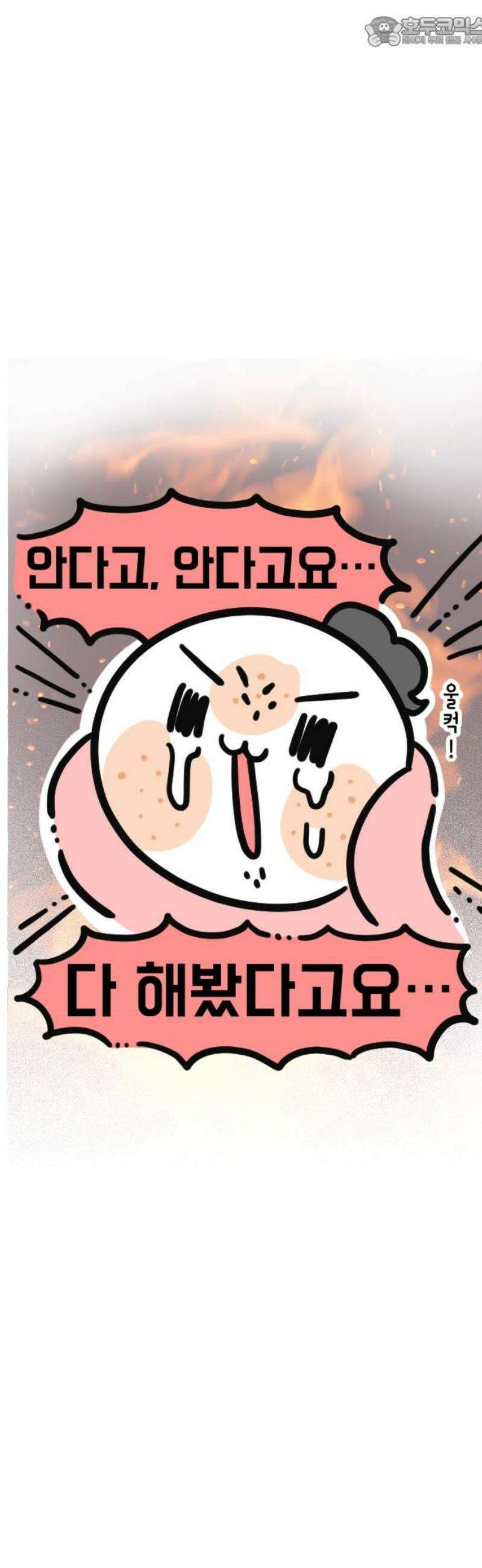 과학고 생존일지 14빵 봄을 생각하는 시기 15