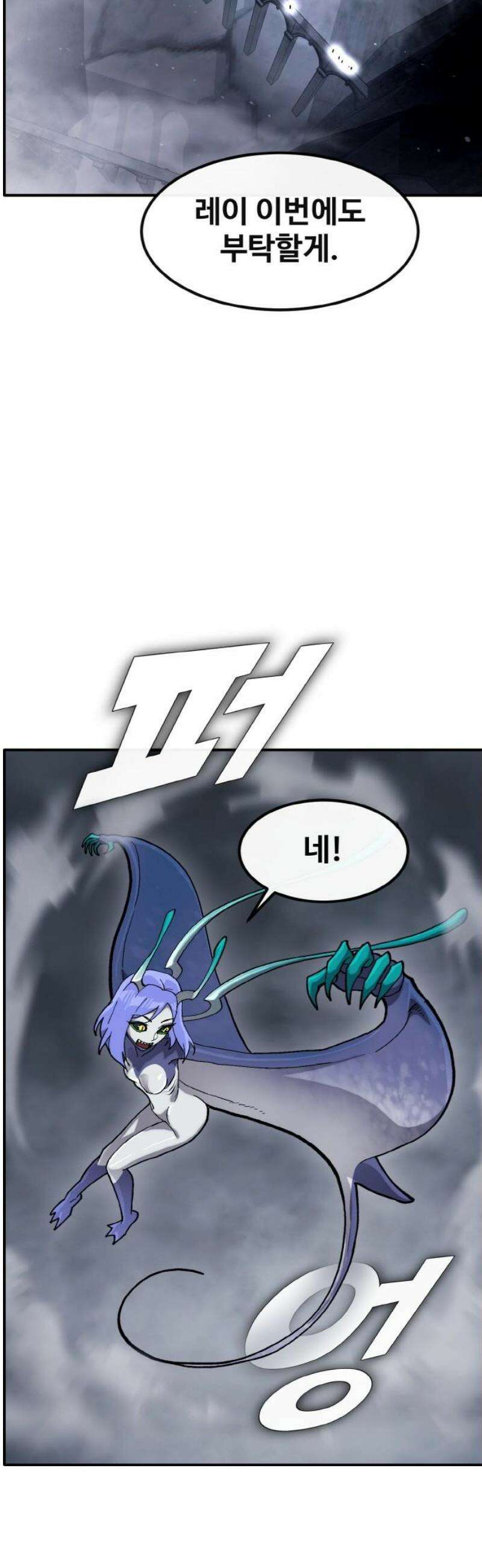 공유몽 시즌4) 19화 라큐라의 방1 5