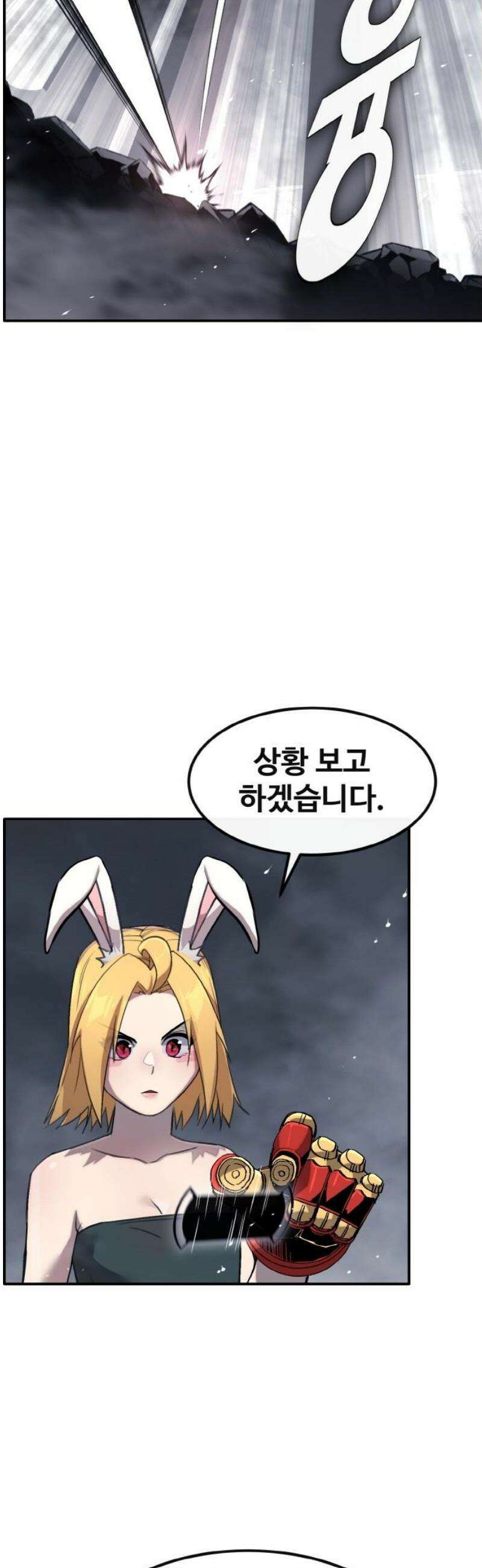 공유몽 시즌4) 19화 라큐라의 방1 8