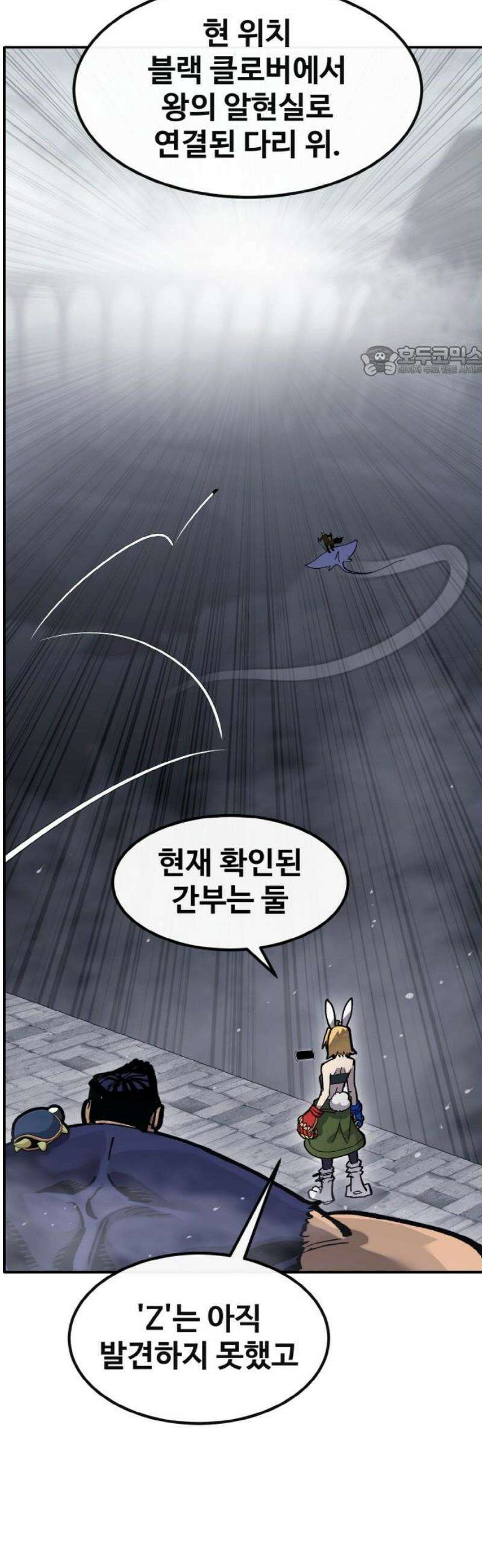 공유몽 시즌4) 19화 라큐라의 방1 9
