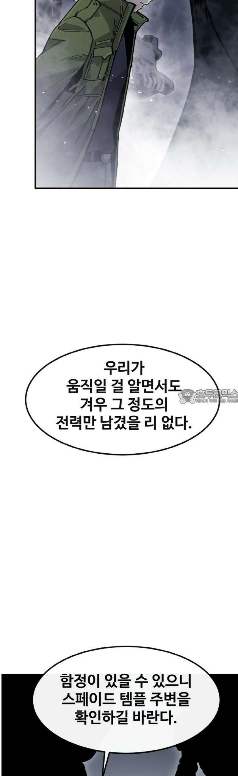 공유몽 시즌4) 19화 라큐라의 방1 13