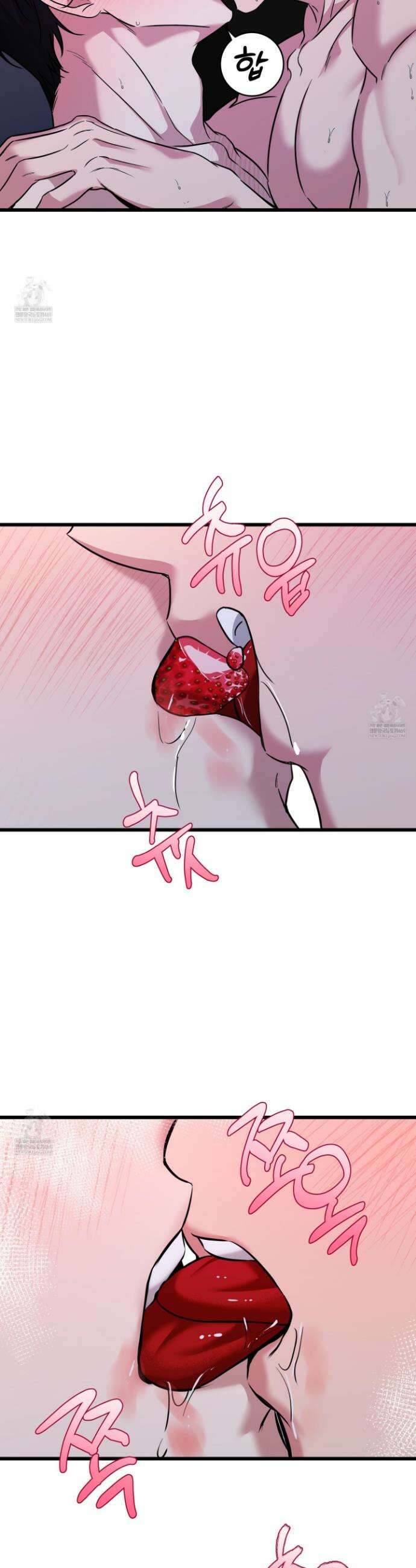 인비저블 파트너 39화 8