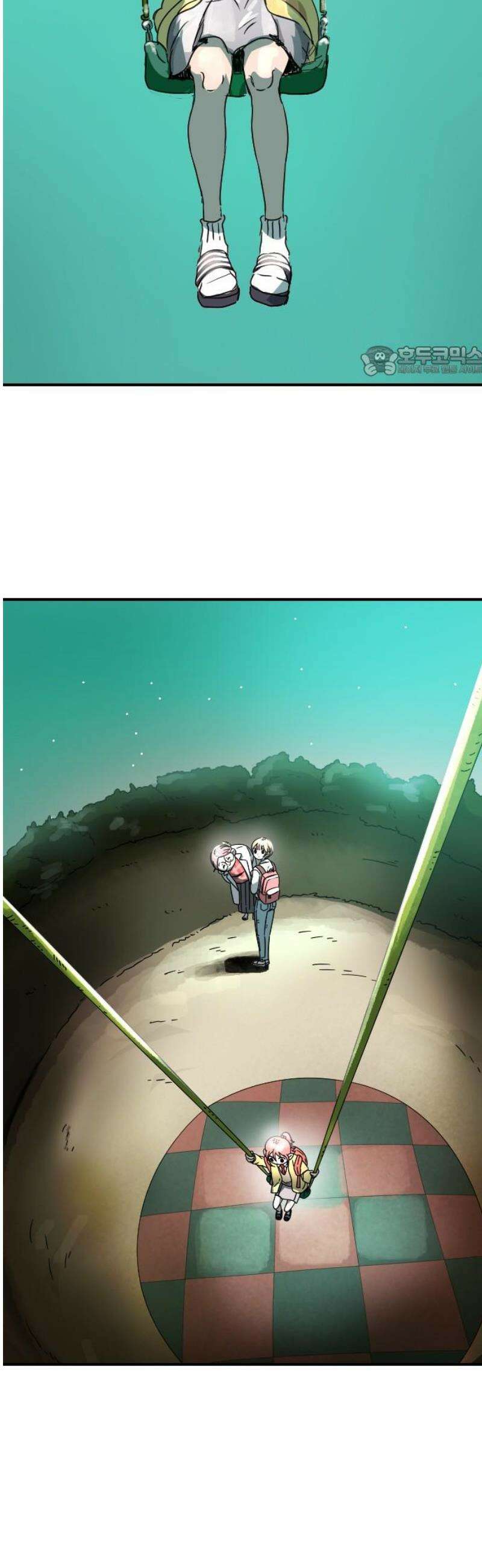 모두가 날 싫어한다 9화 9