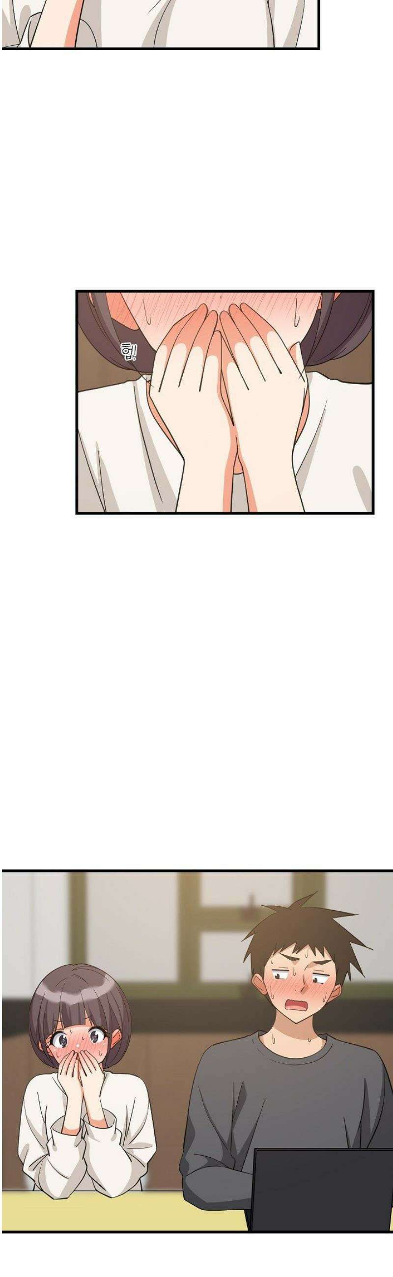 성적떡상 82화 4